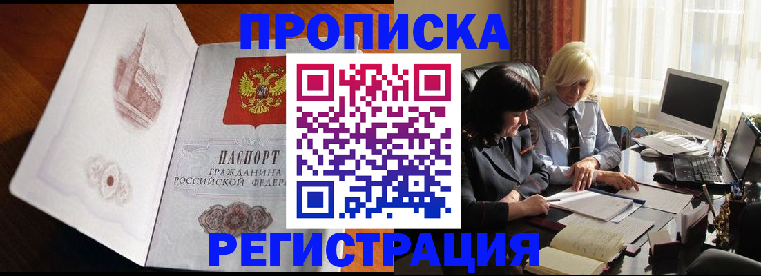 прописка для кредита в Кирово-Чепецке
