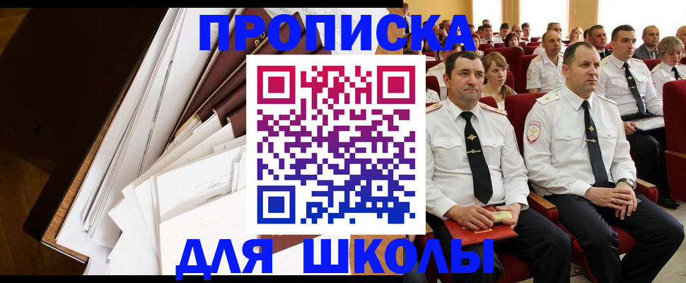 временная регистрация законно в Кирово-Чепецке