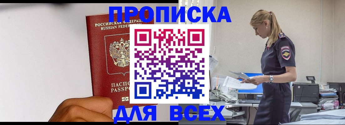 временная регистрация адрес в Кирово-Чепецке