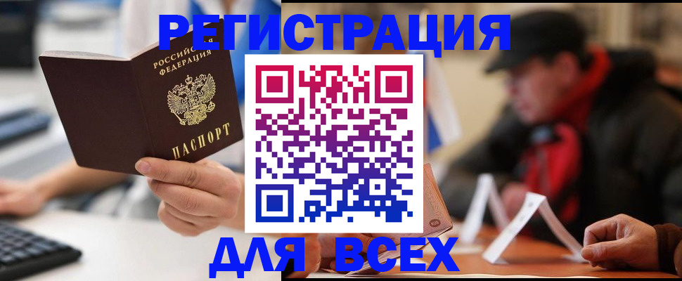 регистрация для школы в Кирово-Чепецке