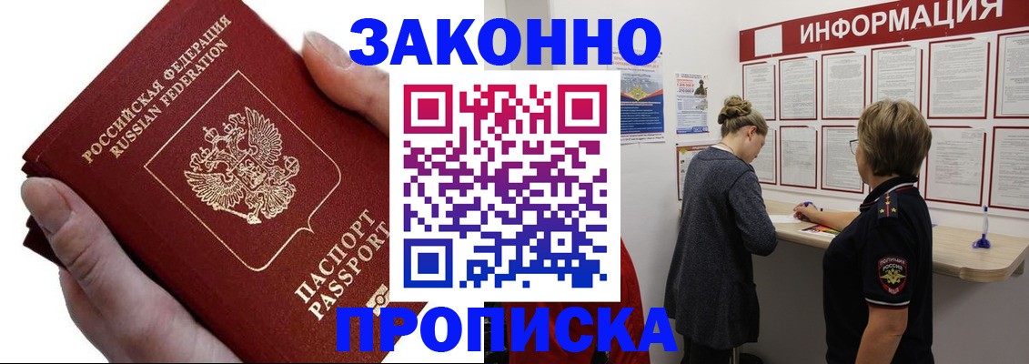 временная регистрация поиск в Кирово-Чепецке